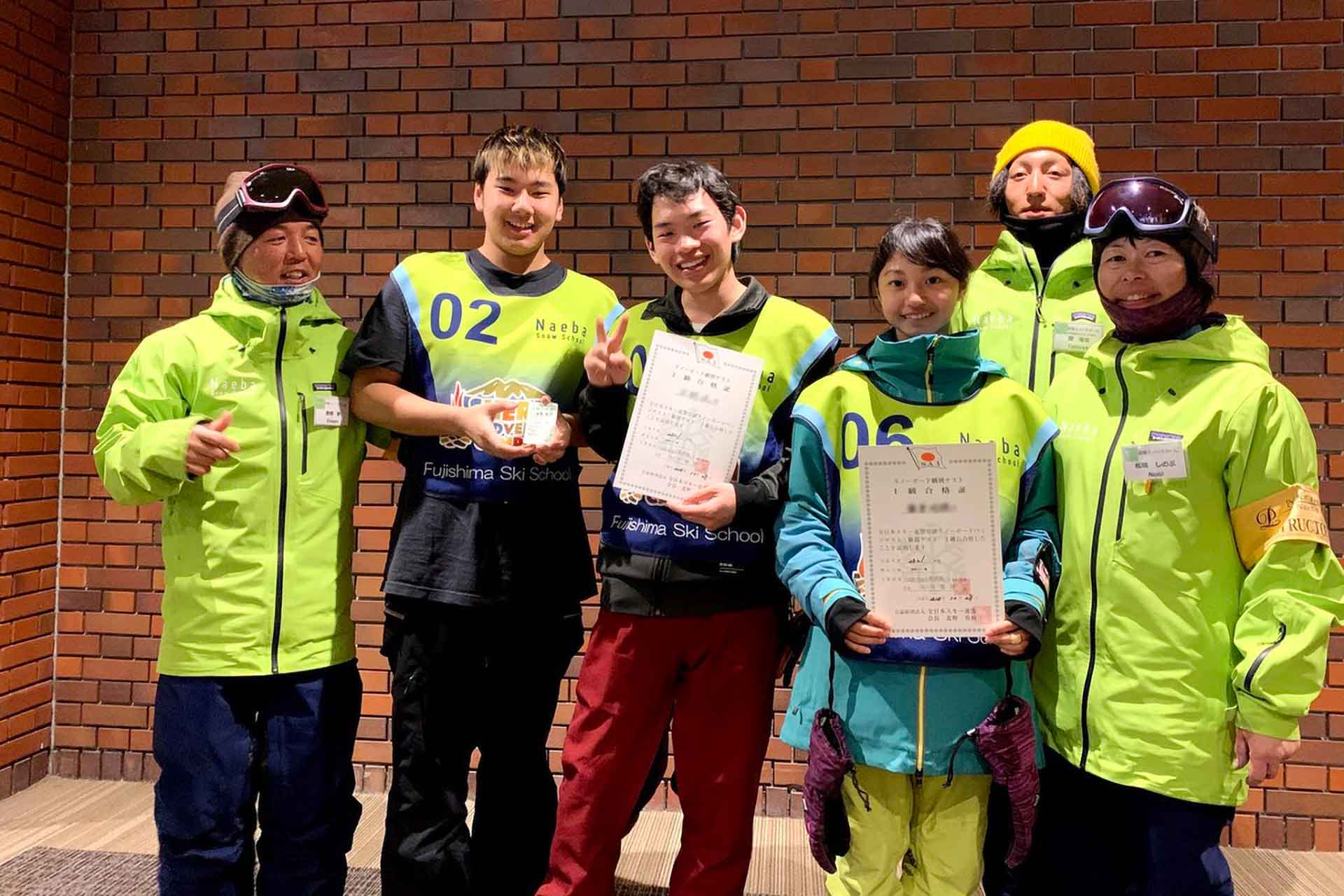 SAJ・SIA・JSBA検定のご案内 - 苗場スノースクール